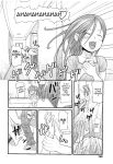 [mizu] Sister's Trap | La Trappola della Sorellina (COMIC LO 2010-01)