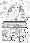 [mizu] Sister's Trap | La Trappola della Sorellina (COMIC LO 2010-01)