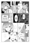 [TuriSasu] Hayato Sensei no Mesuka Karte Byouin-hen 4