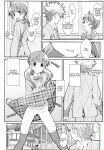 [TYPE-57 (Frunbell)] TYPE-56 (After School Dice Club) [EHCOVE]