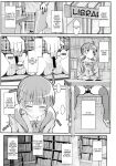 [TYPE-57 (Frunbell)] TYPE-56 (After School Dice Club) [EHCOVE]