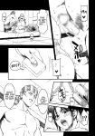 (C74) [Minshuku Inarimushi (Syuuen)] Chichiranbu Vol. 04.5 (King of Fighters)