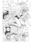 [Uni Laboratory] Kohaku no Sentaku Daisakusen! | Kohaku's Great Laundry Plan! (Tsukihime) [ianuela]