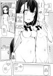 [Kurowasabi (Kurozu)] The Naked Workshop Vol.1 [Certezax]