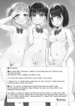 [Kurowasabi (Kurozu)] The Naked Workshop Vol.1 [Certezax]