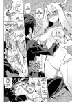 [Mizone] Itoshi no Charlotte | My Beloved Charlotte (COMIC BAVEL 2017-04) [N04h]