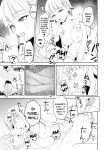 [Rurukoya (Yukiya Ruru)] Tomate ni GyakuRa Sareru Hon (Love Live! Superstar!!) [YuushaNi]