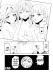 [Rurukoya (Yukiya Ruru)] Tomate ni GyakuRa Sareru Hon (Love Live! Superstar!!) [YuushaNi]