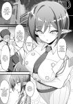[ZENMAIN (Nejiro)] Aoi to Himitsu no Soukessan / Secret Final Settlement With Aoi (Blue Archive)