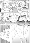 (Shuuki Reitaisai 4) [Tukimi Atelier (KURUTSUKI)] Toire ni Ikitai! Miko-san desuga (Touhou Project)