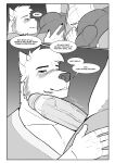 [PurpleDragonRei] Our Differences - Chapter 2