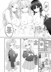[Popochichi (Yahiro Pochi)] Fukusei Manko 2~ Majime na Manko Hen~ | Replica Pussy 2 ~The Straight-Laced Pussy Edition~ [Aishi21]