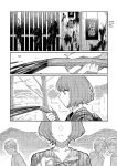 [Higeta] Oyasumi, Teenager - Good Night, Goodbye [ConTL]