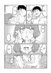 [Higeta] Oyasumi, Teenager - Good Night, Goodbye [ConTL]