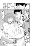 [Higeta] Oyasumi, Teenager - Good Night, Goodbye [ConTL]