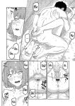 [Higeta] Oyasumi, Teenager - Good Night, Goodbye [ConTL]