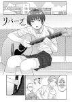 [Higeta] Oyasumi, Teenager - Good Night, Goodbye [ConTL]