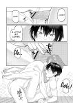 [Higeta] Oyasumi, Teenager - Good Night, Goodbye [ConTL]