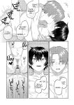 [Higeta] Oyasumi, Teenager - Good Night, Goodbye [ConTL]