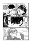 [Higeta] Oyasumi, Teenager - Good Night, Goodbye [ConTL]