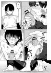 [Higeta] Oyasumi, Teenager - Good Night, Goodbye [ConTL]