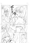 [Higeta] Oyasumi, Teenager - Good Night, Goodbye [ConTL]