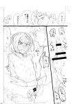 [Higeta] Oyasumi, Teenager - Good Night, Goodbye [ConTL]