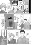 [TuriSasu] Hayato Sensei no Mesuka Karte Byouin-hen 1-5 [JapaneseRapper]