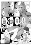 [TuriSasu] Hayato Sensei no Mesuka Karte Byouin-hen 1-5 [JapaneseRapper]
