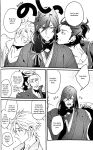 [Jibika (Hanaji)] Kimi no Te | Your Hand (Touken Ranbu) [mayabird]