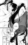 [Jibika (Hanaji)] Kimi no Te | Your Hand (Touken Ranbu) [mayabird]