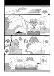 Kumase and inokuma