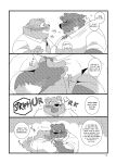 Kumase and inokuma