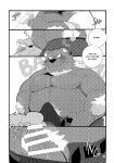 Kumase and inokuma