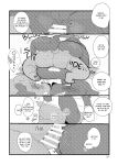 Kumase and inokuma