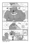 Kumase and inokuma