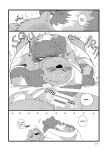 Kumase and inokuma