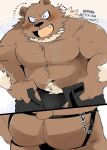 Kumase and inokuma
