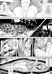 [Mist Night (Co_Ma)] Hell Of Swallowed Mysterious Pool