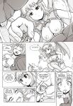 [Karbo] A princess' duty