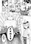 [Katakuri House (Katakuri-ko)] Super SUPER BIG Fukiura-san! [ENG] {bewbs666}