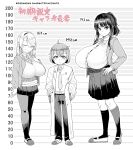 [Katakuri House (Katakuri-ko)] Super SUPER BIG Fukiura-san! [ENG] {bewbs666}