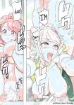 [INAZUMA] Sukoyaka GO TO TRAVEL (Healin' Good PreCure) [Colorized] [HKappa]