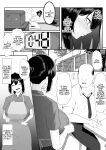 [Maikage (Mikage)] One Week of Sex Over 10 Years of Love 3 -Last Years- [rez_a]