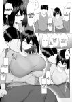 [Maikage (Mikage)] One Week of Sex Over 10 Years of Love 3 -Last Years- [rez_a]