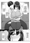 [Maikage (Mikage)] One Week of Sex Over 10 Years of Love 3 -Last Years- [rez_a]