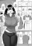 [Maikage (Mikage)] One Week of Sex Over 10 Years of Love 3 -Last Years- [rez_a]