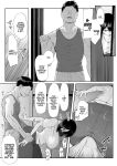 [Maikage (Mikage)] One Week of Sex Over 10 Years of Love 3 -Last Years- [rez_a]