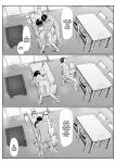 [Maikage (Mikage)] One Week of Sex Over 10 Years of Love 3 -Last Years- [rez_a]