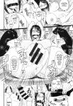 [Unou] Kamen Kanojo (Shikiyoku Agitation) [castor translates things]